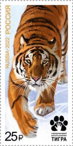 Russia 2022, Preservation of the Amur Tigers, SK # 2948, XF MNH** Lot-2