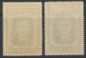 Southern Rhodesia SG 55 & 55A Scott 58: variety flaw shirt colour  MLH see scans