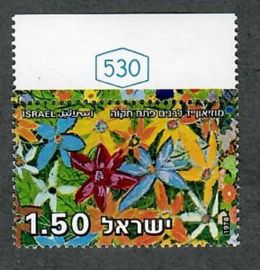 Israel #694d Flowers MNH Single