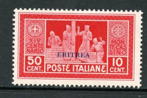 Eritrea # 111, Mint Hinge.