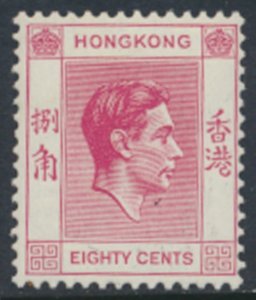 Hong Kong   SG 154  SC# 162C   MVLH    see details & scans 