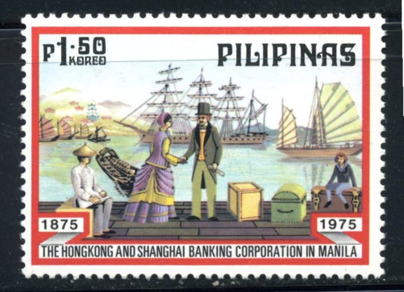 1975 Philippines Sc 1262 Mint NH Banking Ship Sail Harbor