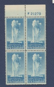 USA - Scott 744 - MNH - Old Faithful - plate number block - 1934