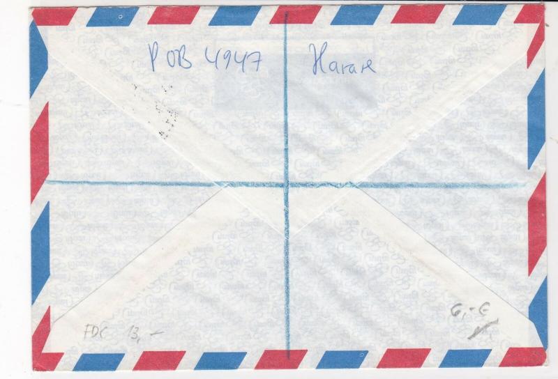 zimbabwe 1985 atm stamps cover ref 19275