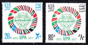 Saudi Arabia 1978 Arab Postal Union FLAGS  VF/NH