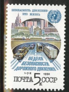 Russia Scott 5928 MNH** 1990 Trafic safety stamp