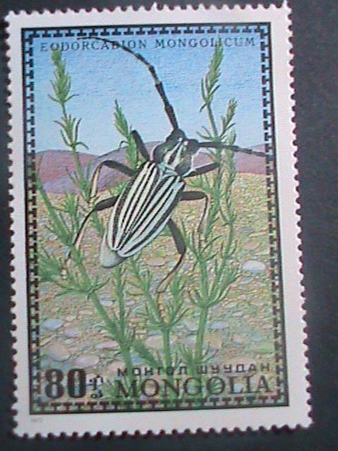 MONGOLIA-1977 INSECTS LARGE - MNH SET VERY FINE WE- SHIP TO WORLD WIDE.