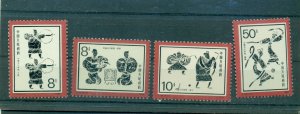 China - P.R.C., Sc# 2070-3. 1986 Ancient Sports. MNH. $5.85.