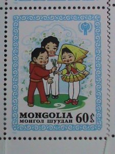 MONGOLIA-1980 SC#1147-53  INTERNATIONAL YEAR OF THE CHILD MNH BLOCKS-VERY FINE