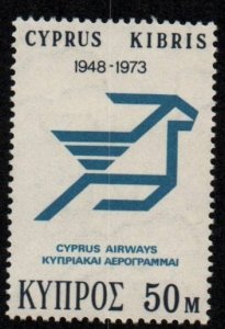 Cyprus # 407 MNH