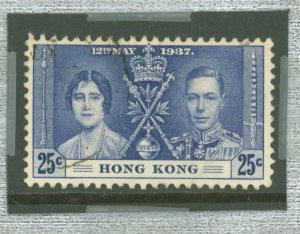 Hong Kong #153 Var  Single