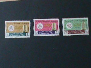 ​KUWAIT-1965 SC#283-5 EDUCATION DAYN-MNH -VF LAST ONE WE SHIP TO WORLD WIDE