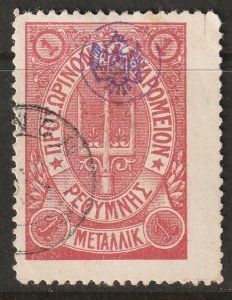 Crete 1899 Sc 38 Russian office used CTO