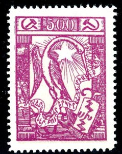 Armenia, Scott #303, Unused, Hinged