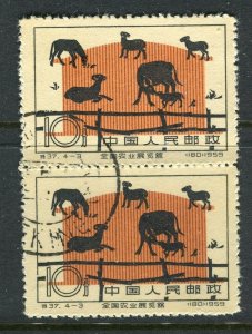 CHINA PRC; 1959 early Agriculture issue fine used 10f. Pair