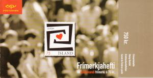Iceland 2006 Booklet of 10 Scott #1075a 75k Heart in maze EUROPA