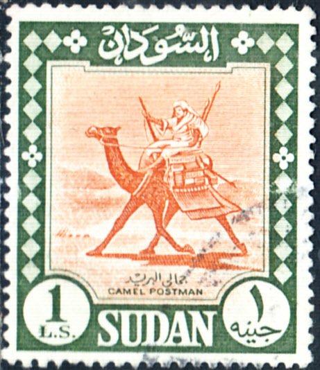 Sudan #159    Used