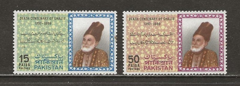 Pakistan Scott catalog # 269-270 Mint NH See Desc