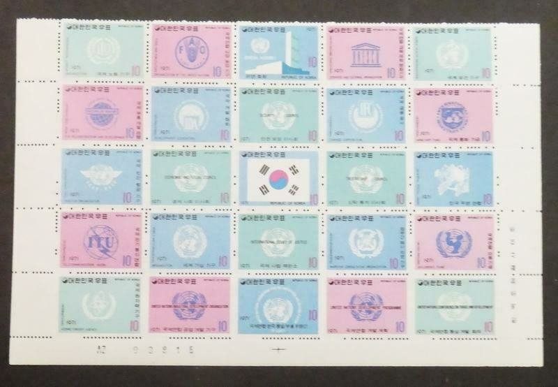 EDW1949SELL : KOREA 1971 Scott #756-80. 3 Complete sets. VF, Mint NH. Cat $300.