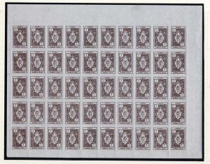 Cyprus (Turkish) Revenue 1980 1TL Rouletted Sheet 50 U/M