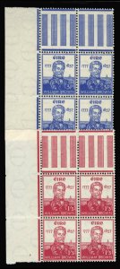 Ireland #161-162 Cat$160, 1957 Brown, set of two in blocks of four, never hinged