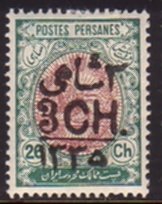 Iran 594 MHR