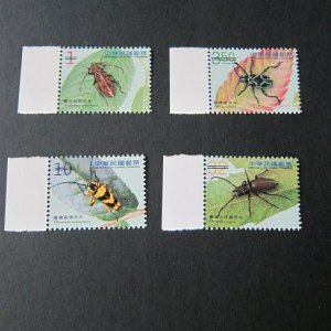 Taiwan Stamp SPECIMEN Sc 3976-3679 long-horned bettles (2) MNH