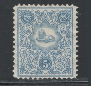 Persia 1885 Lion 5c Scott # 62 MH