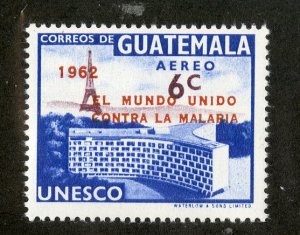 GUATEMALA C258 MNH BIN $1.00