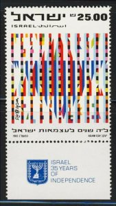 ISRAEL 1983 STAMPS AGAM ART MAGEN DAVID INDEPENDENCE DAY MNH