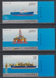 China PRC 2013-2 Offshore Oil Stamps w/ Printer Imprint Set of 3 MNH