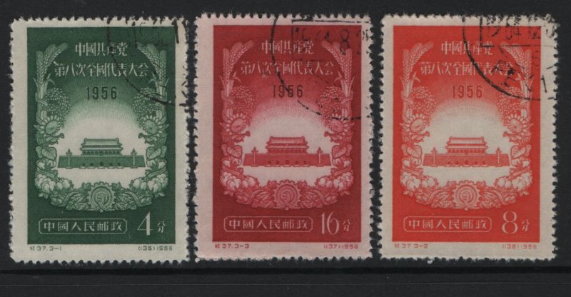 CHINA  PRC 301-303  USED GATE OF HEAVENLY PEACE SET