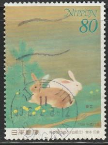 Japan, #2671 Used  From 1999