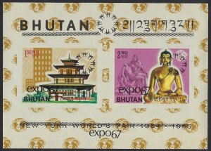 BHUTAN SC#87c Expo 67 Souvenir Sheet (1967) MNH