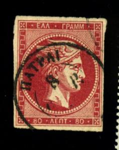 Greece #15a Used F-VF CAt$165