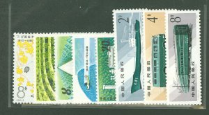 China (PRC) #1587/1595  Single (Complete Set)