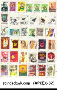 COLLECTION of CEYLON / SRI LANKA Stamps from 1903 to 1979 - 500V USED