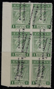 GREECE 1912 OCCUPATION OF TURKEY Sc N110 BLOCK OF 6 DOUBLE OVPT MINT NO GUM