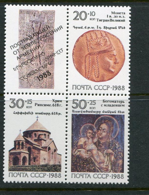 Russia #B151a MNH