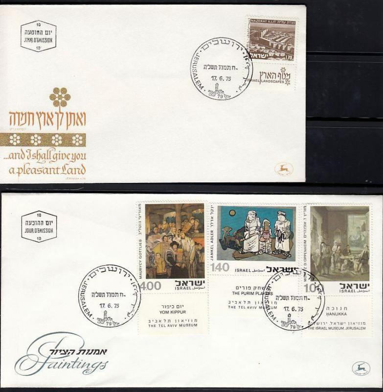 Israel 1975 to 1978 CTO First Day Covers FDC x 25 Items #B769