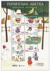 Ukraine 2020 Ukranian Alphabet ABC Ethnography sheetlet  block MNH