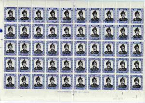 Brunei 1952-58 Sultan 50c black & ultramarine in comp...