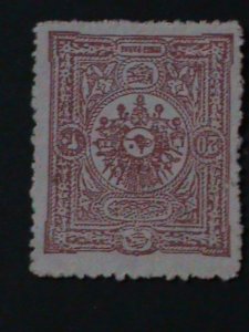 ​TURKEY-1892 ARMS &TUGHRA-EL GAZI- SULTAN ABDUL HAMID MH VF- 132 YEARS OLD