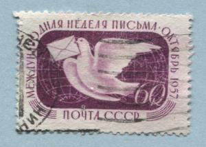 Russia 1986   Used 