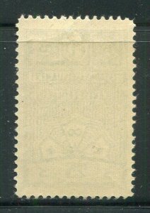 x172 - ESTONIA 1920s Land Registry REVENUE Stamp. MLH