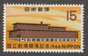 Japan stamp, Scott# 899, mint hinged, national theater