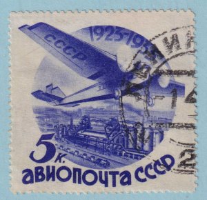 RUSSIA C45 AIRMAIL  USED - NO FAULTS VERY FINE! - RLW 