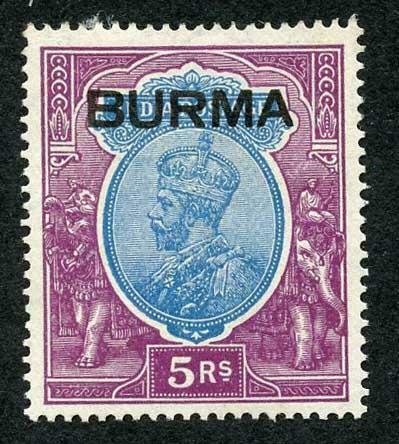 Burma SG15 5R Ultramarine and Purple M/M Cat 70 pounds