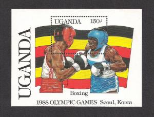 UGANDA SC# 558 F-VF MNH 1987