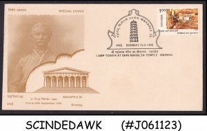 INDIA 1990 MAHAPEX '90 SPECIAL COVER WITH LAMP TOWER SHRI MAHALSA TEMPLE...